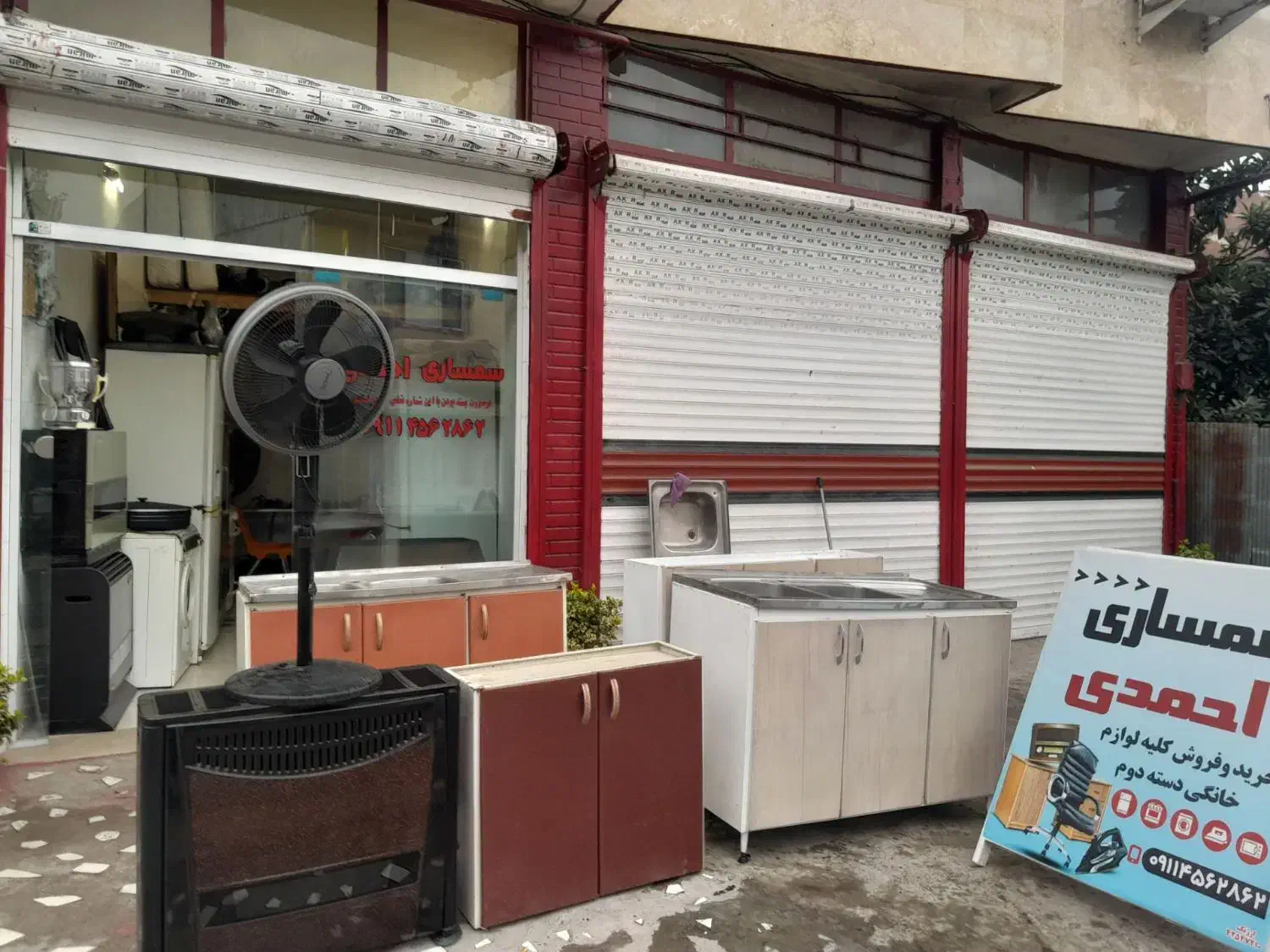 سیم ساری احمدی وسایل دسته دم شما رو خریدارم|خدمات پیشه و مهارت|لاهیجان, شیخ زاهد|دیوار