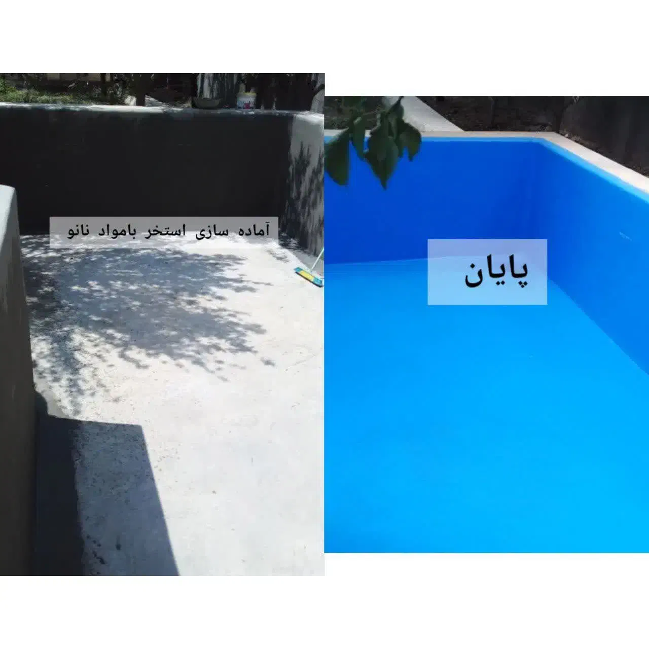 عایق نانوابندی ورفع نم استخرجکوزی وتعمیرات ایزوگام|خدمات پیشه و مهارت|مشهد, عبادی|دیوار