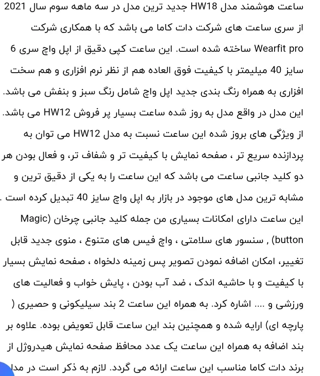 ساعت هوشمند طرح اپل واچ سری ۶|ساعت|بیرجند, |دیوار