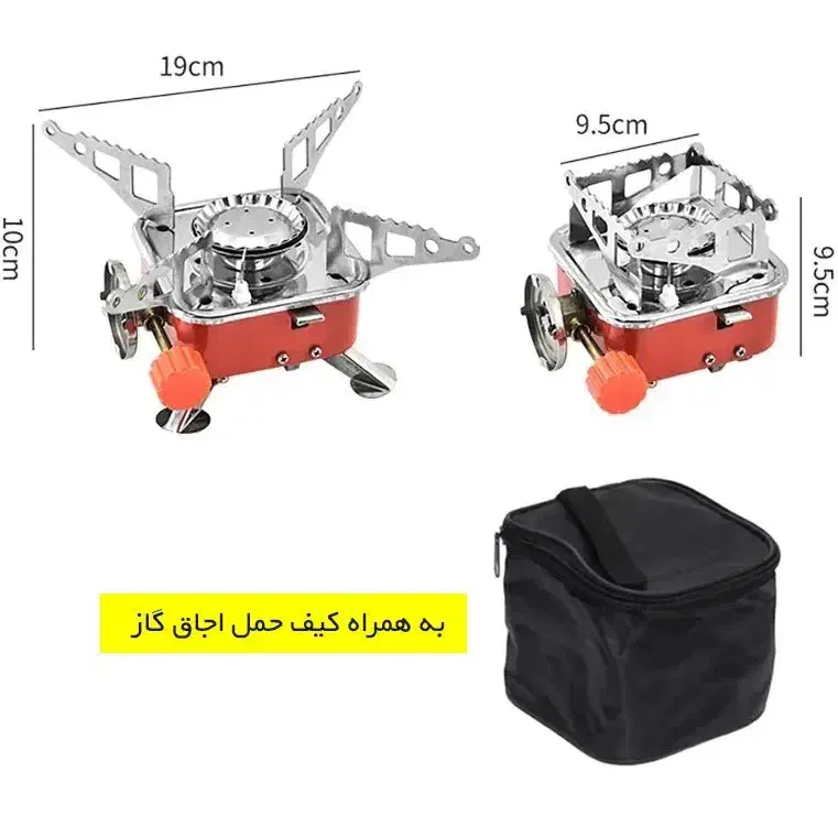 گاز مسافرتی تاشو کیفیت عالی|کوهنوردی و کمپینگ|بندرعباس, |دیوار