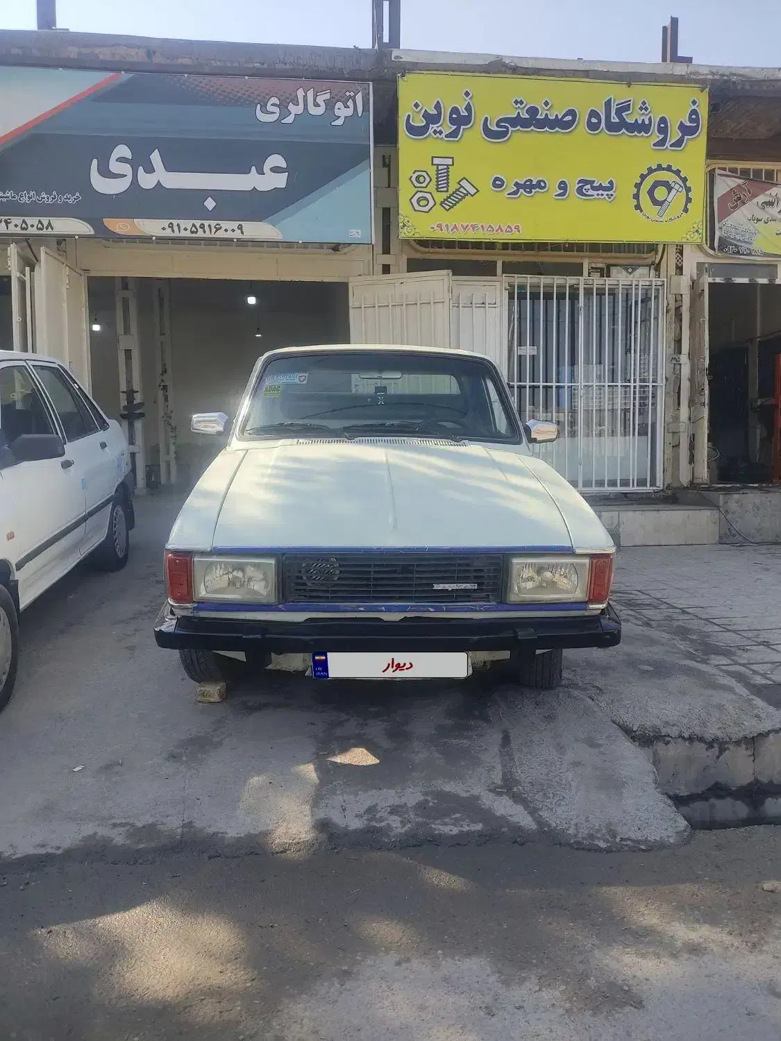 وانت بار ۸۸دره شهر|خودرو سواری و وانت|دره شهر, |دیوار