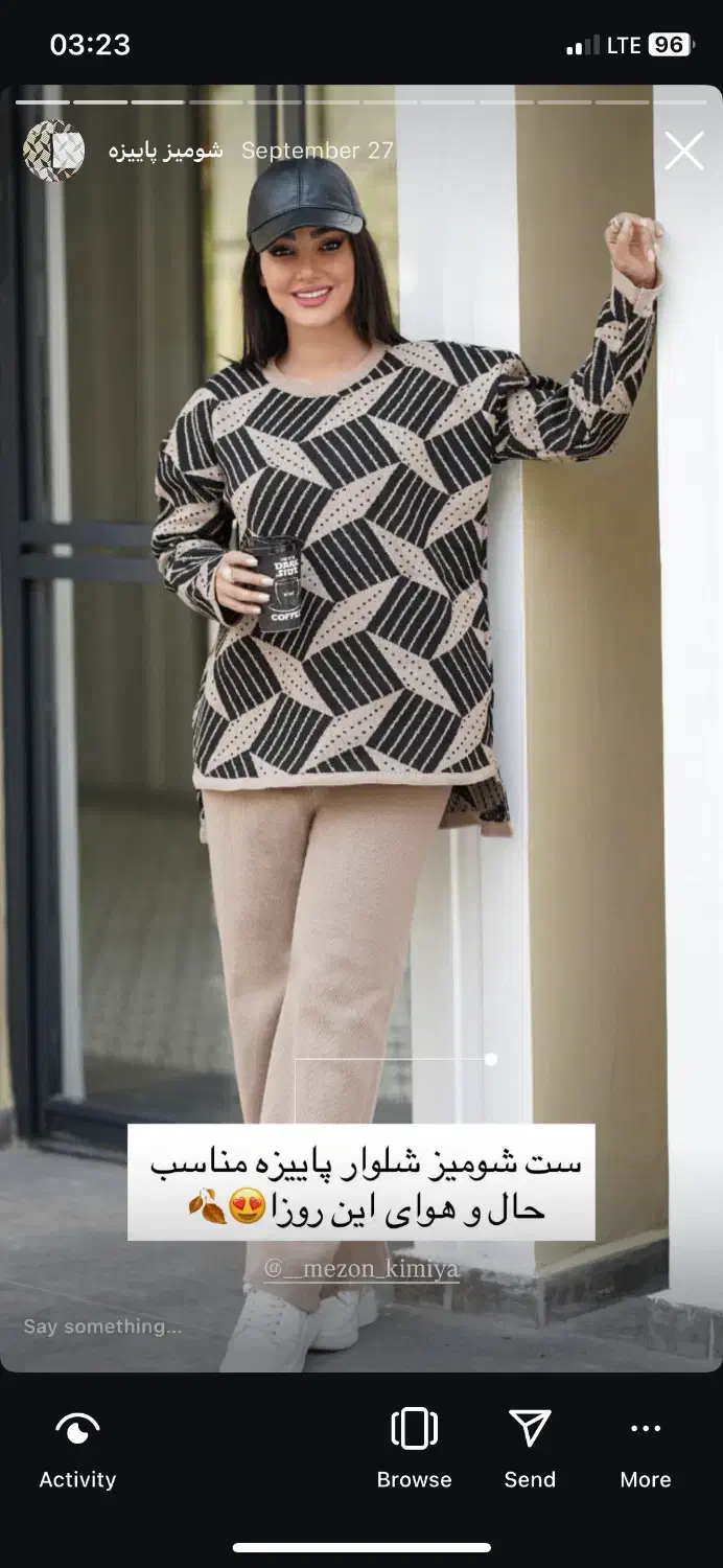 مزون کیمیا|لباس|سبزوار, سجاد|دیوار