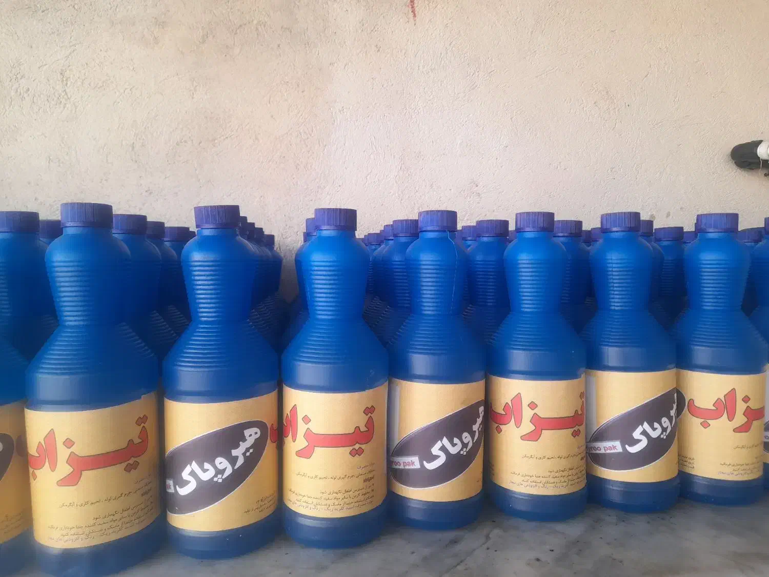 پخش عمده تیزاب|مواد شوینده و دستمال کاغذی|کوهدشت, |دیوار