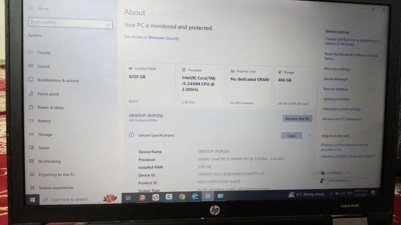 لبتاپ HP|رایانه همراه|چناران, |دیوار