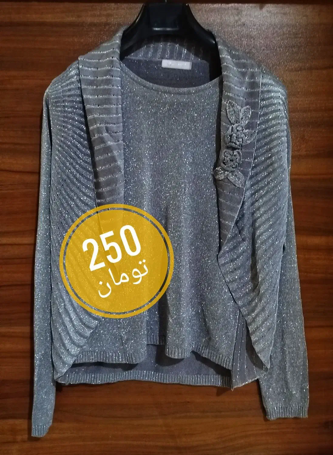 پوشاک و لباس|لباس|بابل, |دیوار