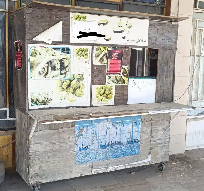 فروش فوری دکه ساندویچ|فروشگاه و مغازه|میناب, |دیوار