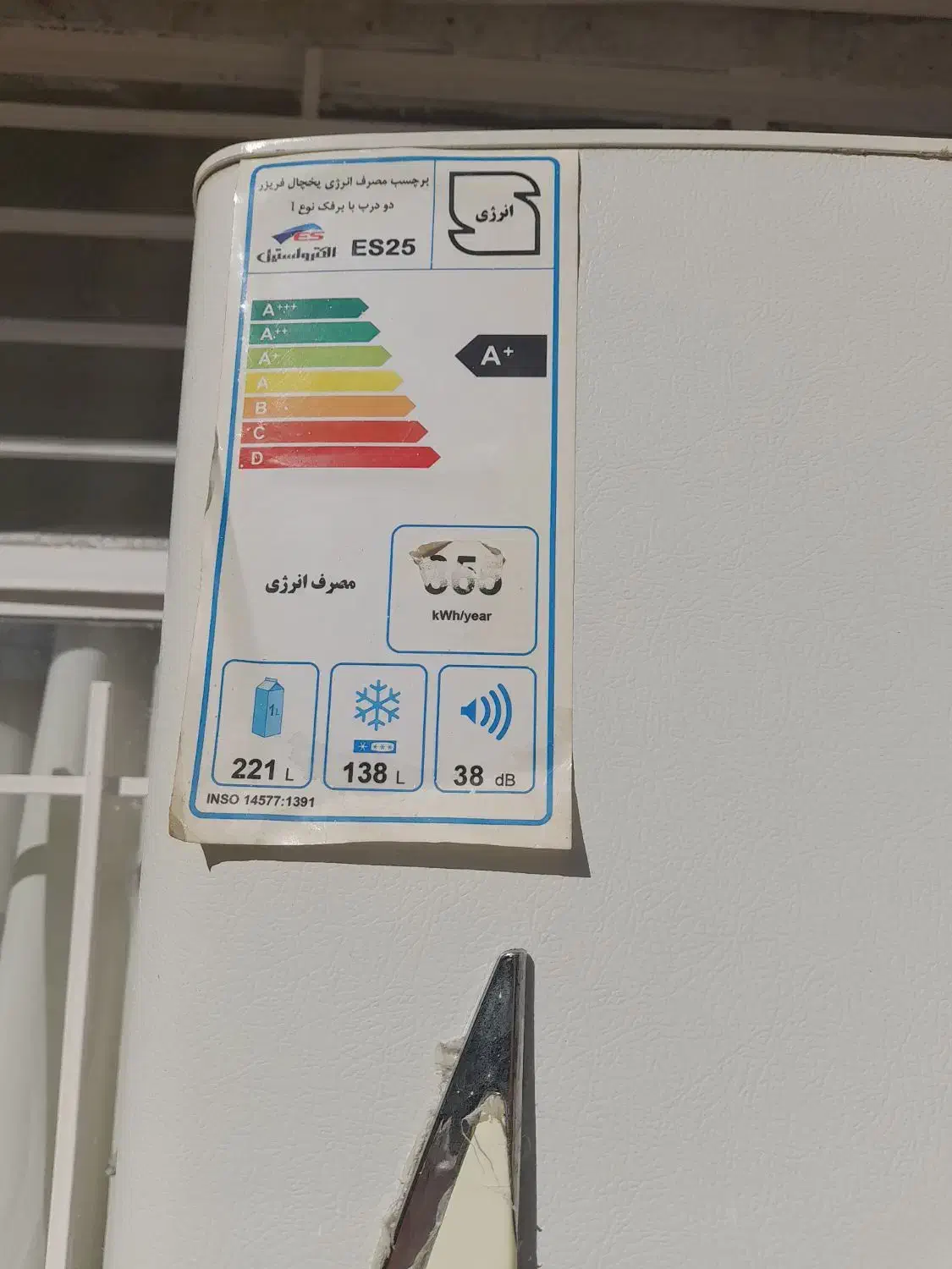 یخچال و فریزر الکترو استیل..سالم تمیز|یخچال و فریزر|تاکستان, |دیوار