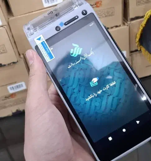 گرد کارت خوان // اراک/عباسی|خدمات مالی، حسابداری، بیمه|اراک, |دیوار