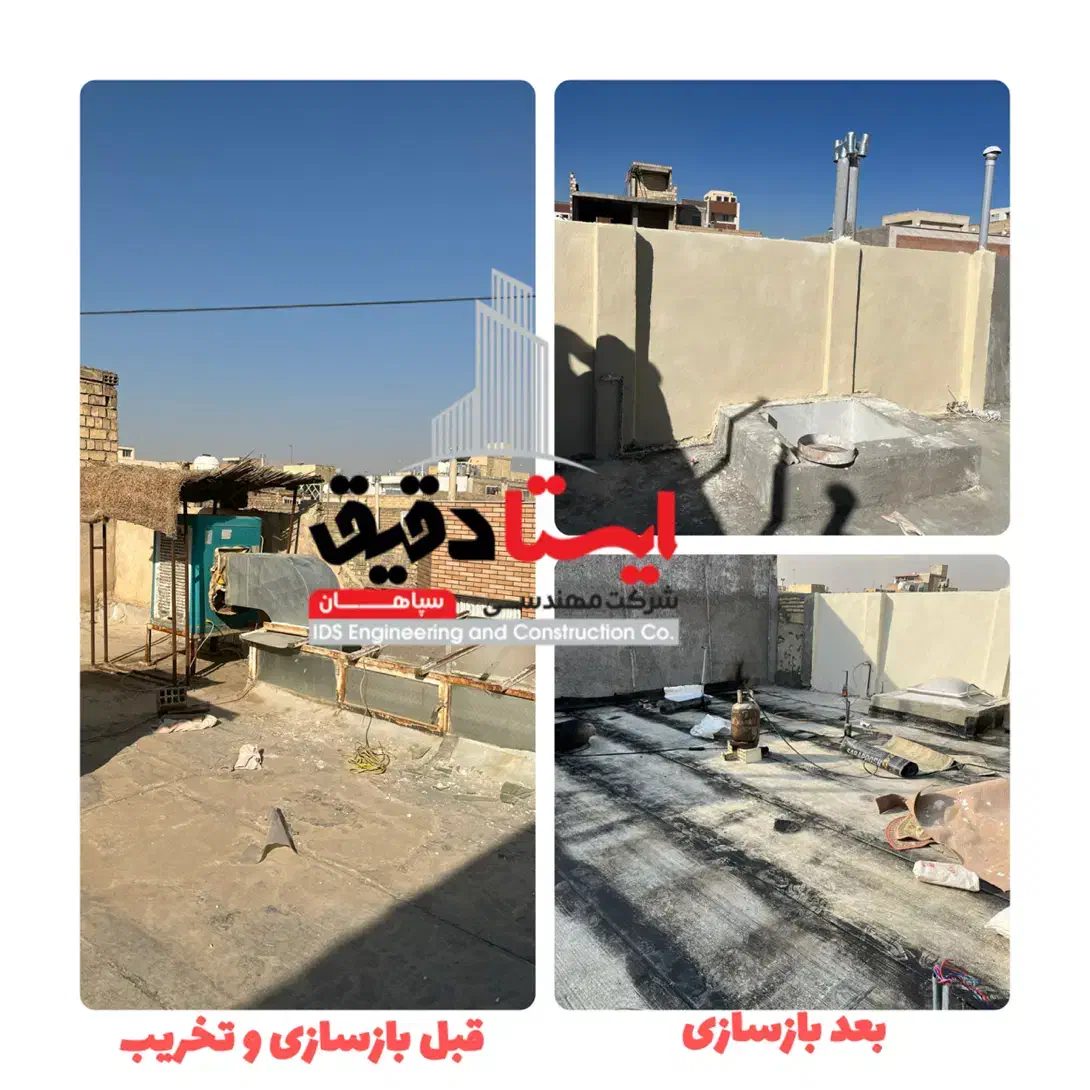 بازسازی کامل خانه در ملک‌شهر و خانه اصفهان|خدمات پیشه و مهارت|اصفهان, خانه اصفهان|دیوار