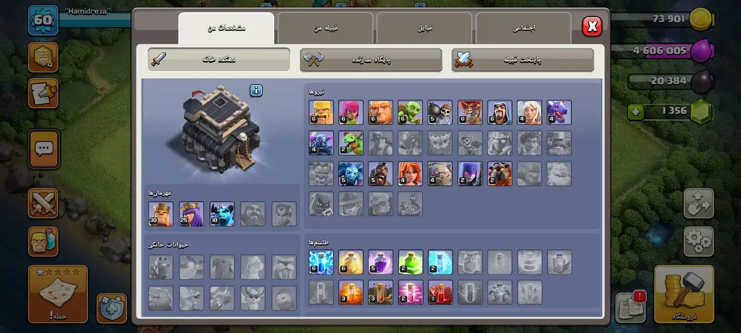 اکانت کلش تان هال 9 مکس|کنسول، بازی ویدئویی و آنلاین|شاهین دژ, |دیوار