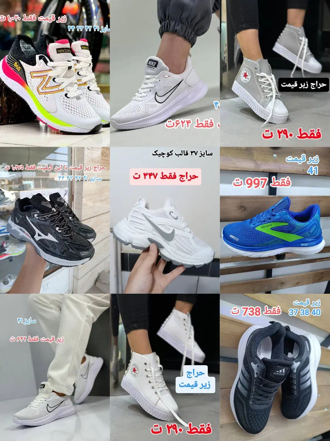 همه مدل کفش حراج بدلیل تغییر شغل قیمت عکس|کیف، کفش، کمربند|گنبد کاووس, |دیوار