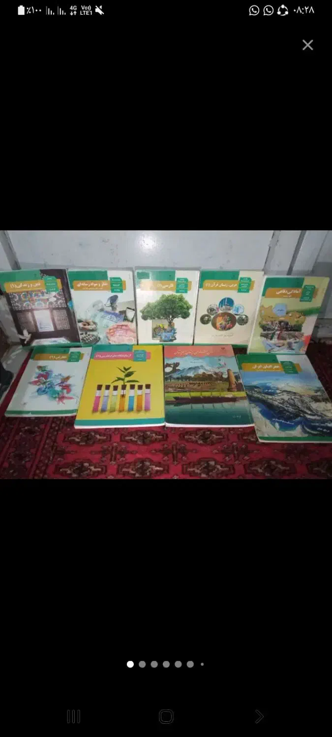 کتاب و مجله صفحه دوم رو ببینید فوریه|کتاب و مجله ادبی|چابهار, |دیوار