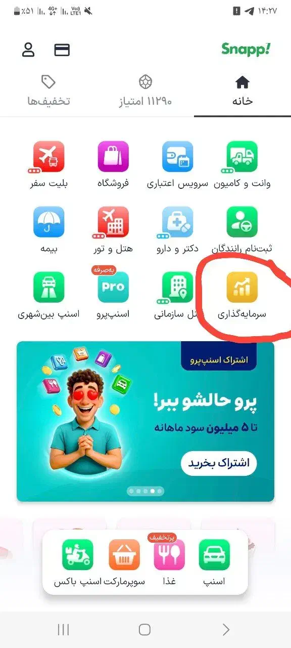 طلا مفت بگیر|جواهرات|تهران, عبدل‌آباد|دیوار