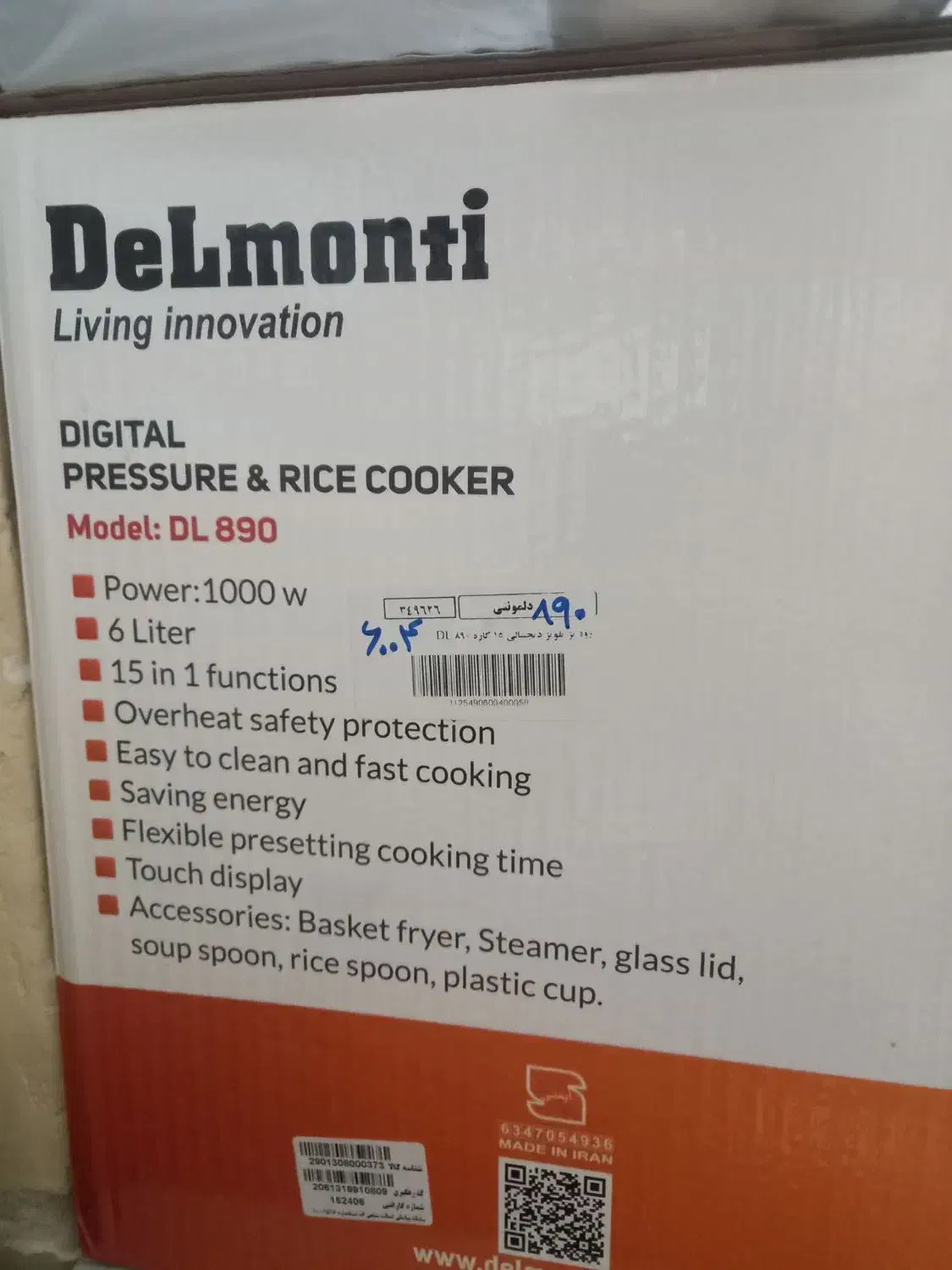 پلو پز و زودپز  ۱۶ کاره دیجیتال|اجاق گاز و لوازم برقی پخت‌وپز|اصفهان, فرودگاه شهید بهشتی|دیوار