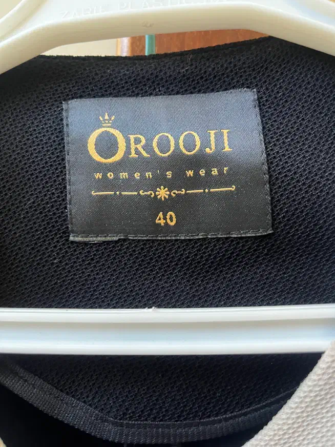 مانتو|لباس|اهر, |دیوار