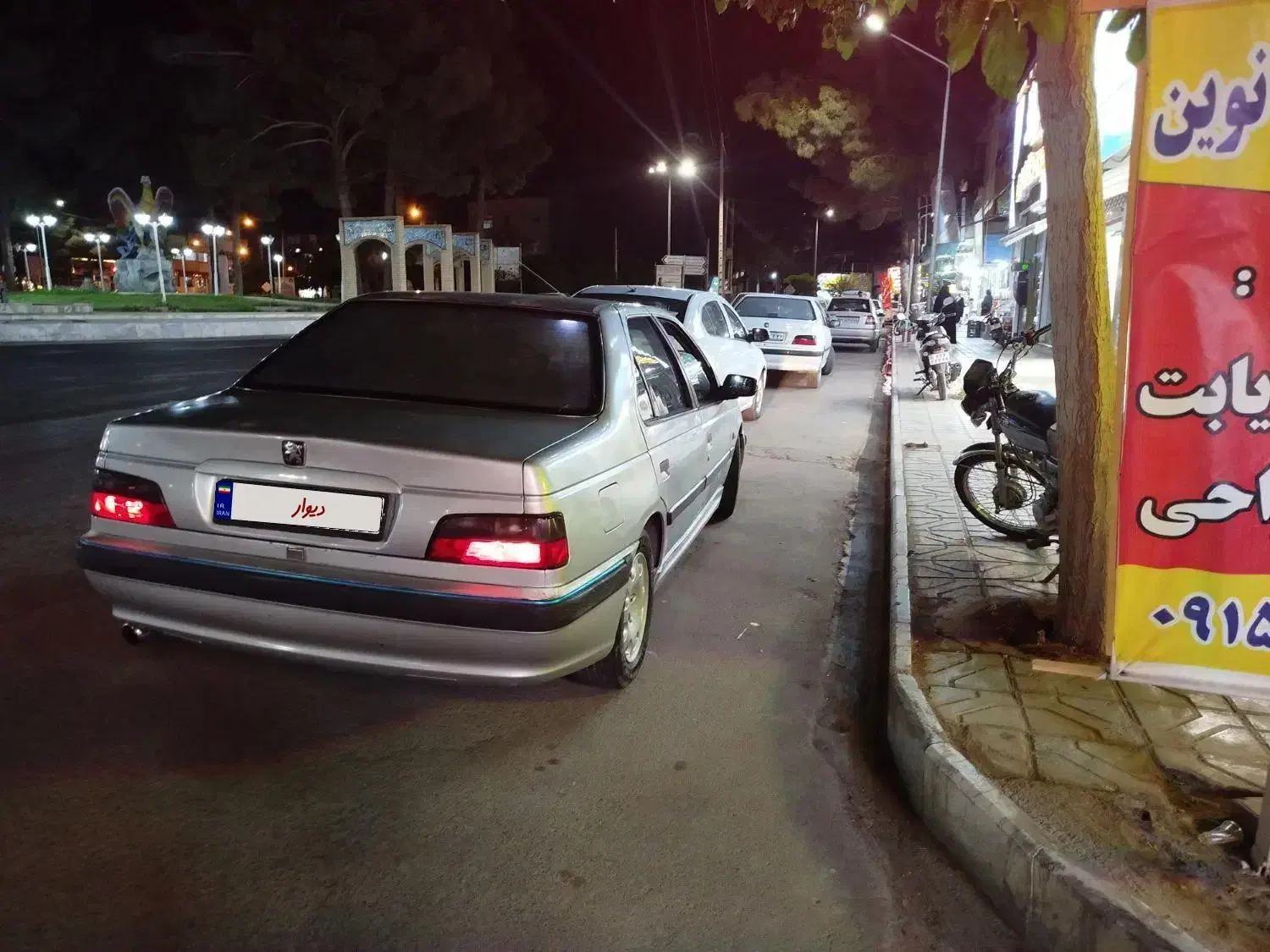 پژو پارس مدل 85|خودرو سواری و وانت|طبس, |دیوار