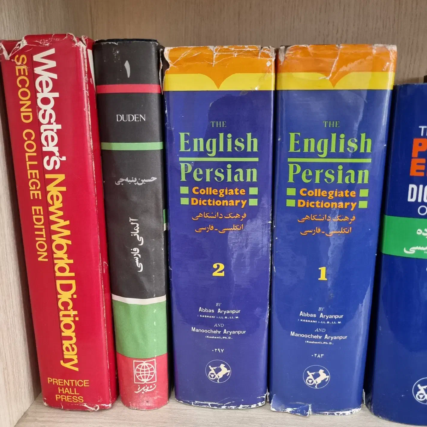 انواع فرهنگ انگلیسی.فرانسه.آلمانی. فارسی|کتاب و مجله آموزشی|شیراز, قصرالدشت|دیوار