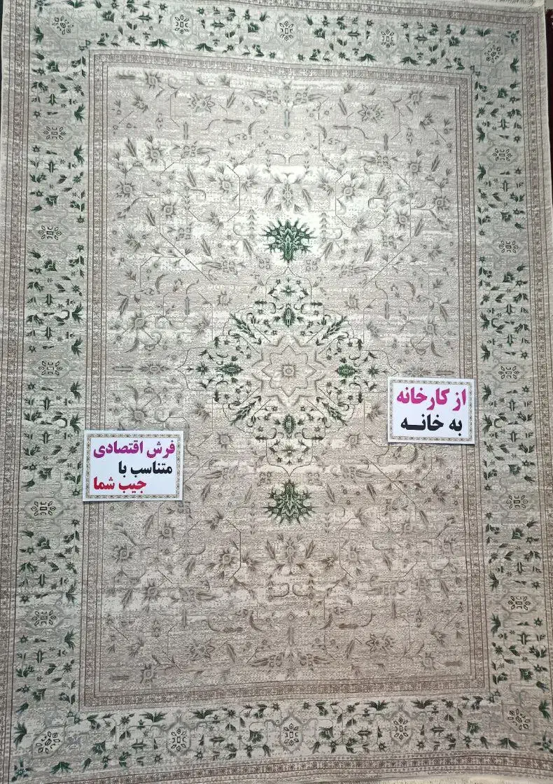 فرش قدیمی بدید،فرش جدید ببرید|فرش|تهران, نعمت‌آباد|دیوار