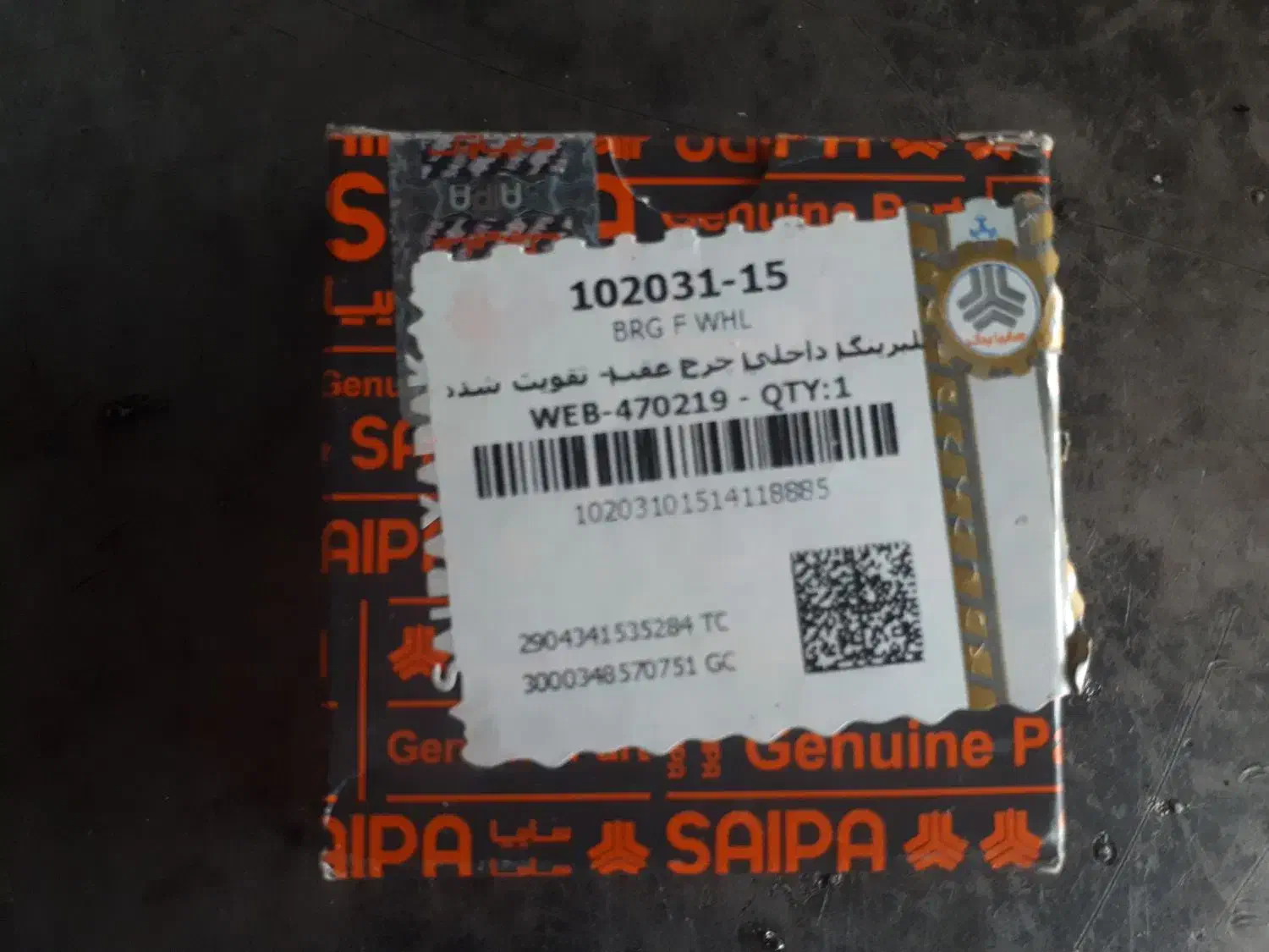 رینگ  موتور استپر سنسور اکسیژن|قطعات یدکی و لوازم جانبی|تهران, کن|دیوار