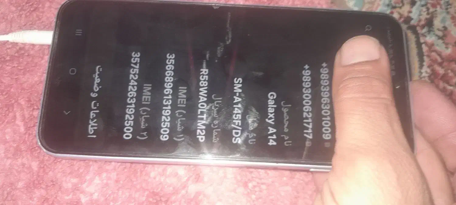 a14|موبایل|پیشوا, |دیوار