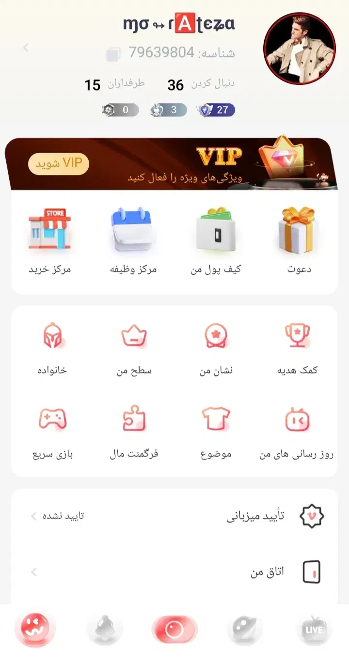 اکانت فروشی برنامه لیکو لایو لول27|کنسول، بازی ویدئویی و آنلاین|اصفهان, هفتون|دیوار