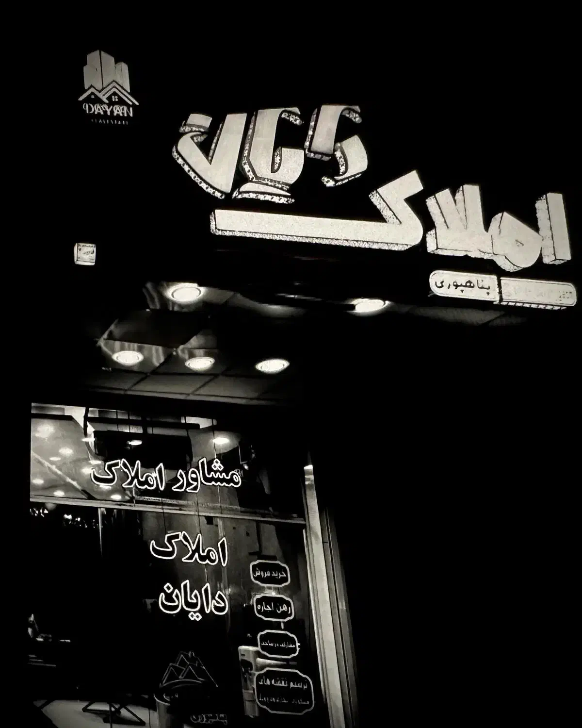 فروش مغازه ۴۰ متری بلوار خلیج فارس|فروش مغازه و غرفه|دوگنبدان, |دیوار