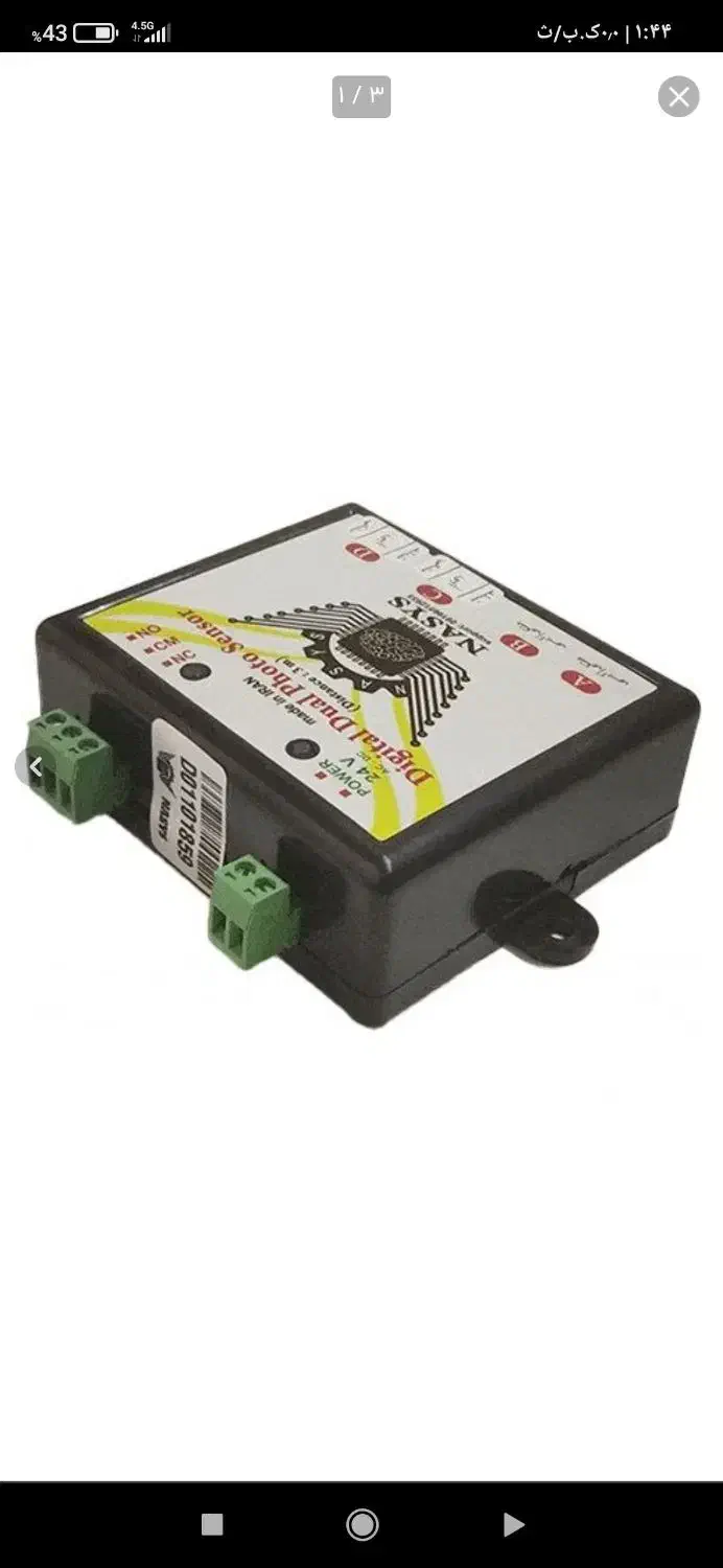 فوتوسل دوکانال آسانسور|مصالح و تجهیزات ساختمان|رشت, گلسار|دیوار