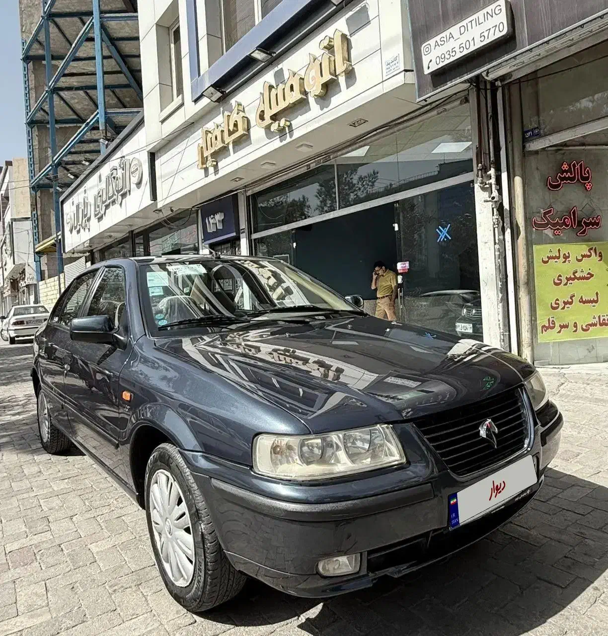 سمند EF7 دوگانه کارخانه مدل ۹۶|خودرو سواری و وانت|مشهد, تربیت (صدف)|دیوار