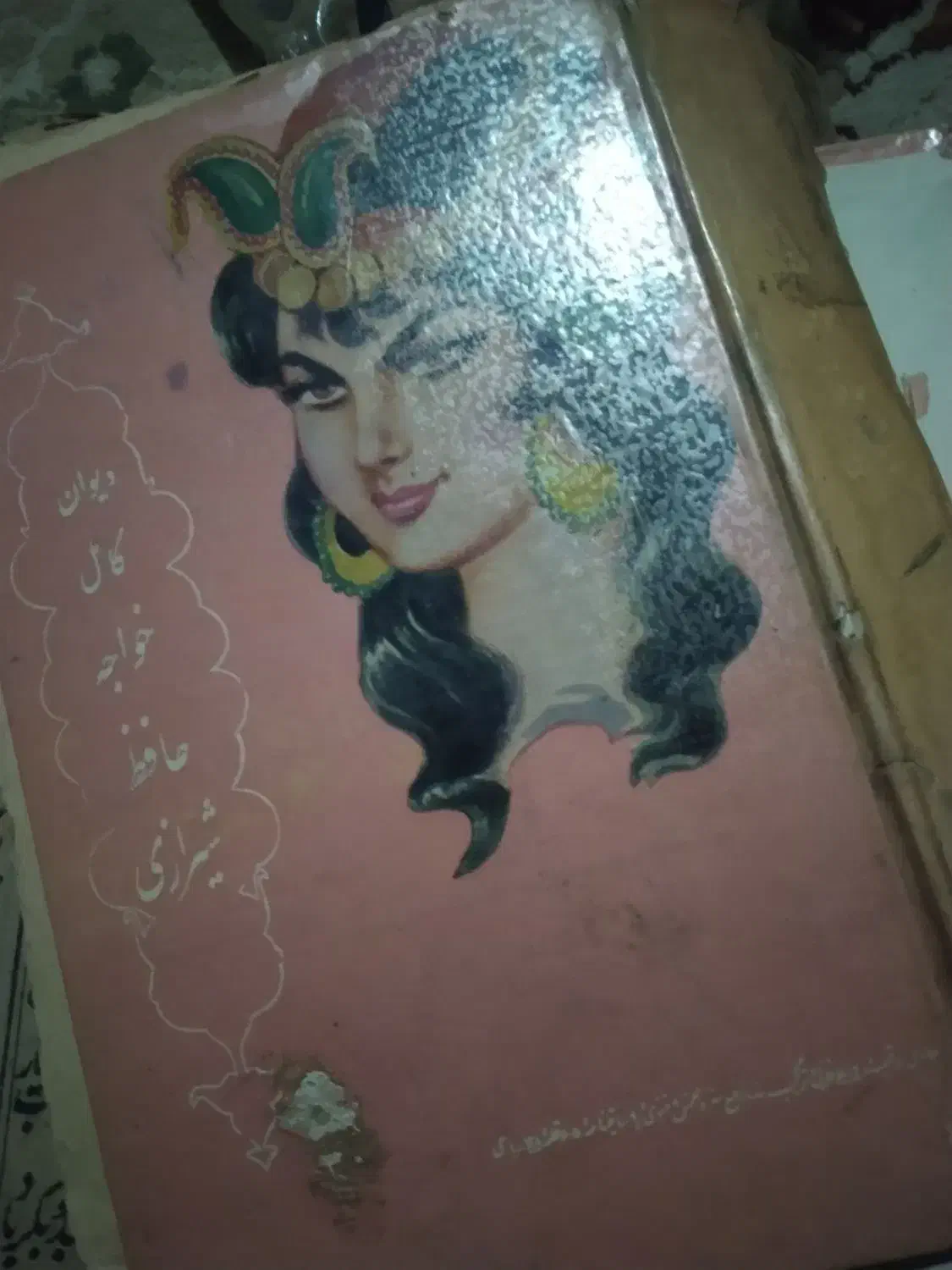 دو جلد کتاب قدیمی|کتاب و مجله تاریخی|سراوان, |دیوار