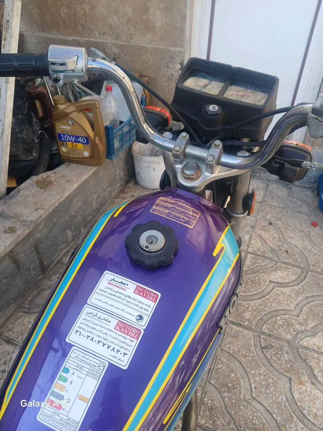 موتور هندا مزایده مدل ۸۶ درحد ۱۴۰۰ بشرط|موتورسیکلت|فردیس, فردیس|دیوار