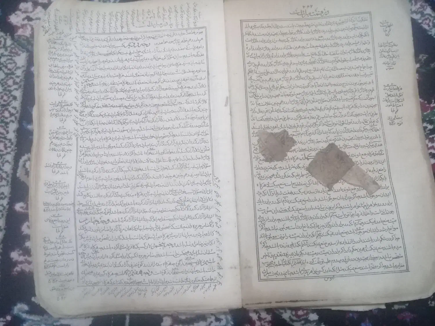 کتاب قدیمی|کلکسیون اشیاء عتیقه|سهند, |دیوار