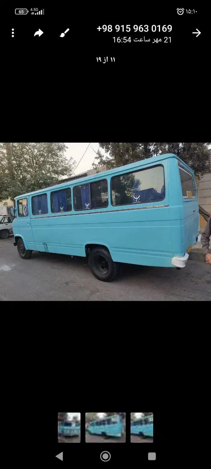 مینی بوس|خودرو سنگین|درح, |دیوار