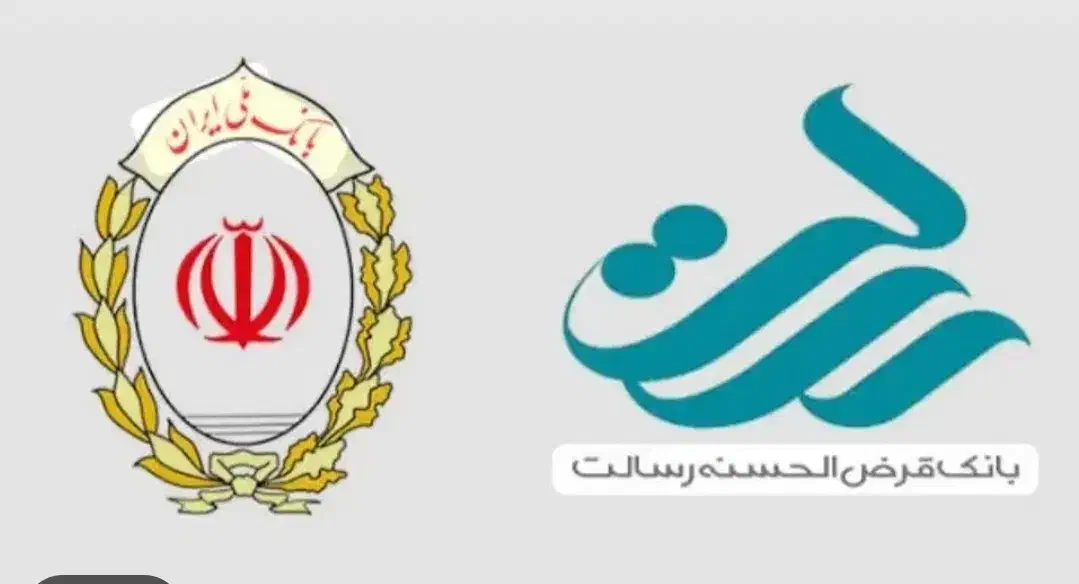 وام بانک رسالت وبانک ملی حمیدیه|خدمات مالی، حسابداری، بیمه|حمیدیه, |دیوار