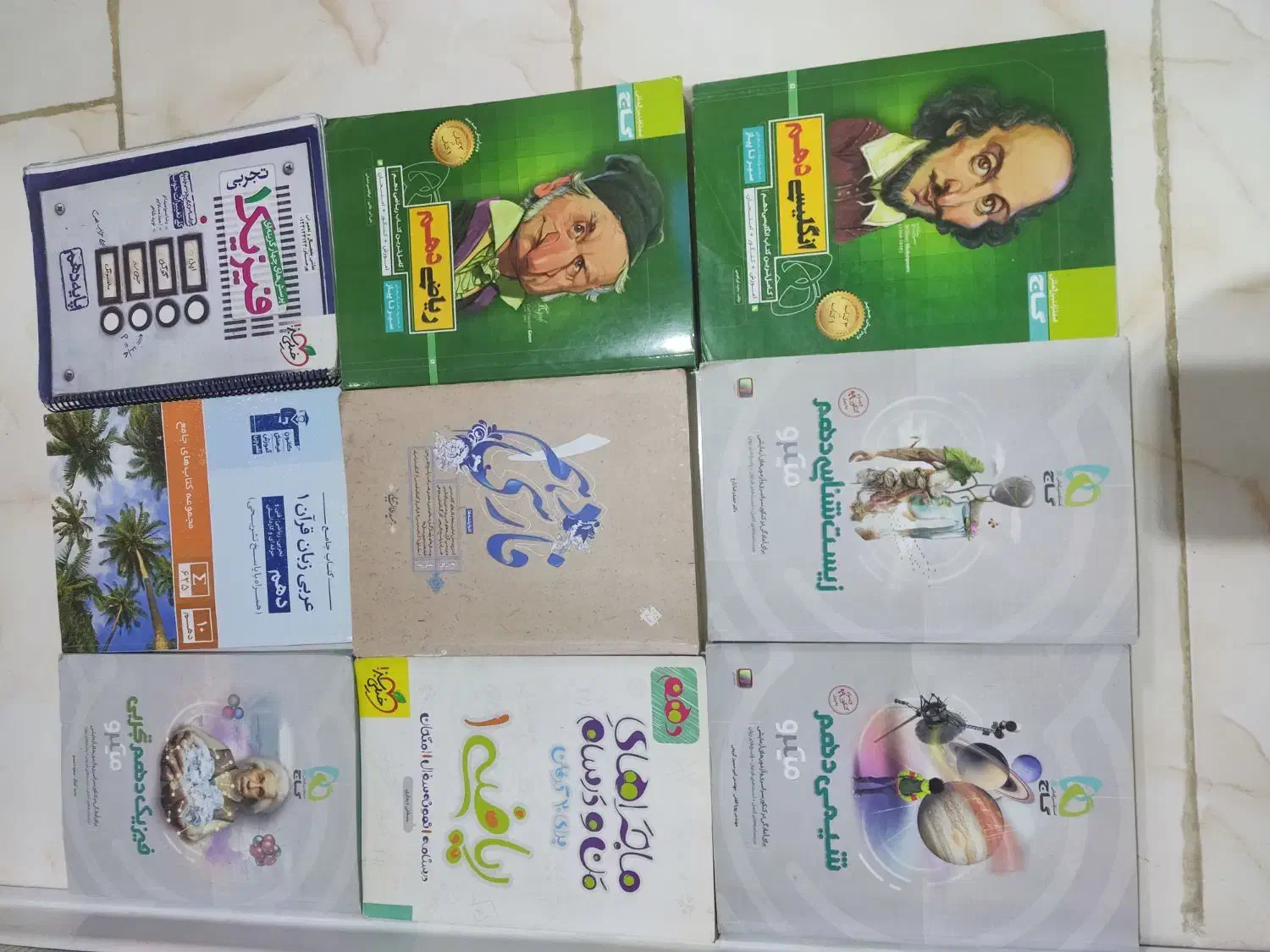 کتاب کمک درسی تجربی|کتاب و مجله آموزشی|مشهد, یاس|دیوار