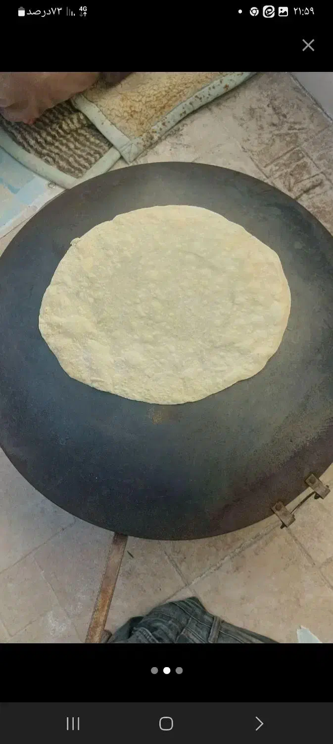 تیری  تیری  تیری|خوردنی و آشامیدنی|سرپل ذهاب, |دیوار