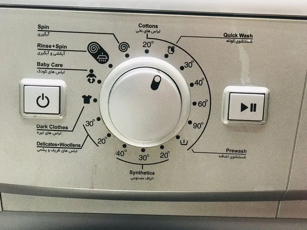 لباسشویی آبسال|ماشین لباسشویی و خشک‌کن لباس|پردیس, فاز ۱۱|دیوار