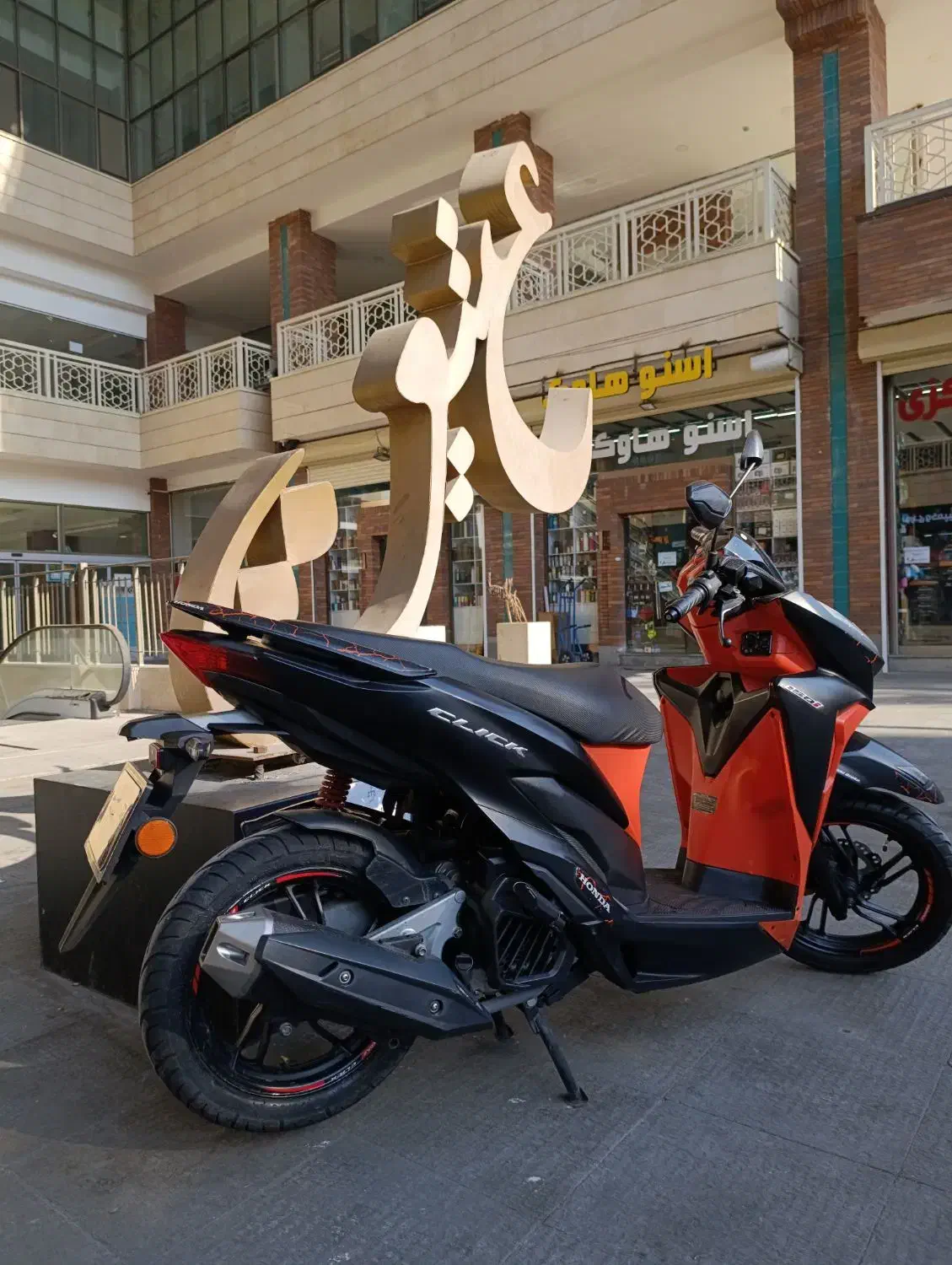 «طرح کلیک» 1402|موتورسیکلت|تبریز, |دیوار