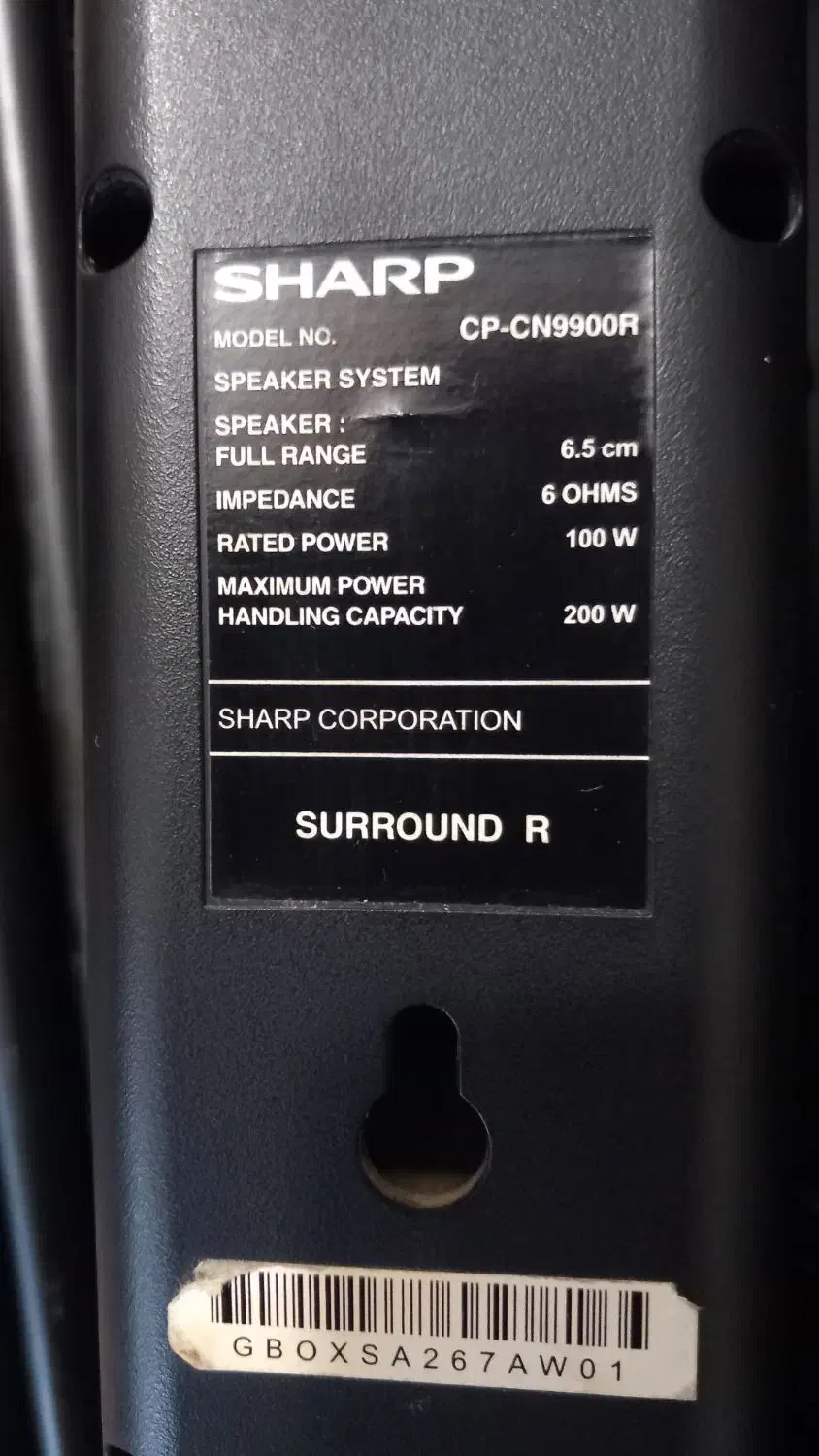 چهار تا باند سینما خانواده|سیستم صوتی خانگی|الوند, |دیوار