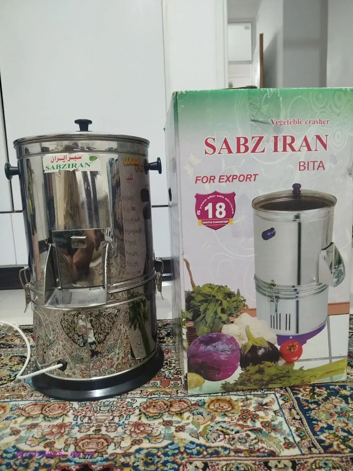 سبزی خوردکن|سایر لوازم برقی|شیراز, کوشک میدان|دیوار