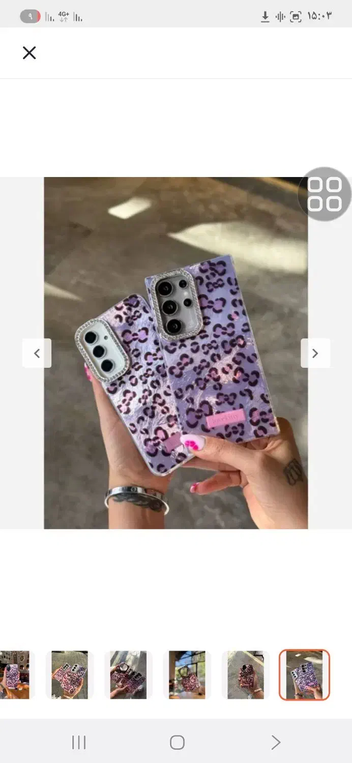 گوشی سامسونگ s24 الترا|موبایل|کرمان, |دیوار