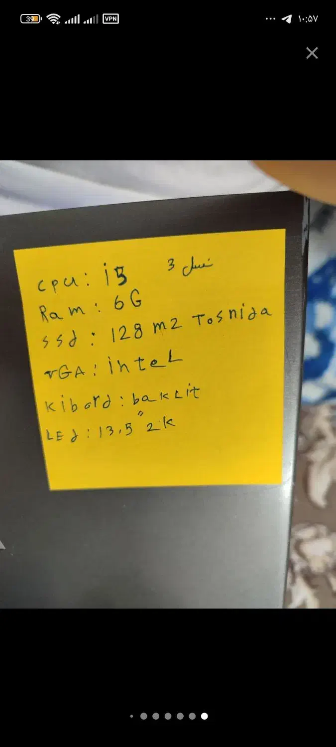 لپ تاپ|رایانه همراه|دورود, |دیوار