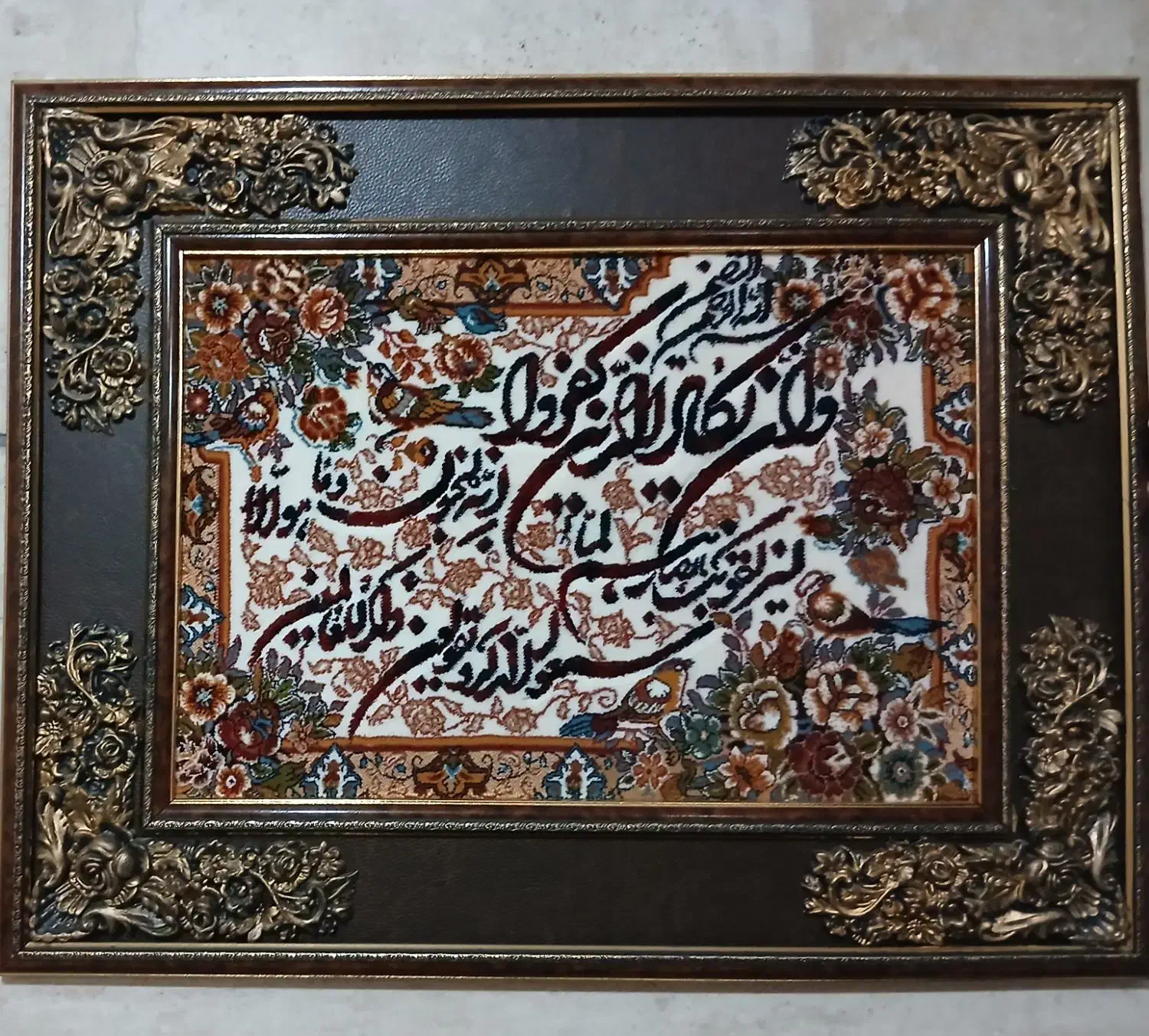 تابلو فرش وان یکاد|تابلو فرش|بروجرد, |دیوار