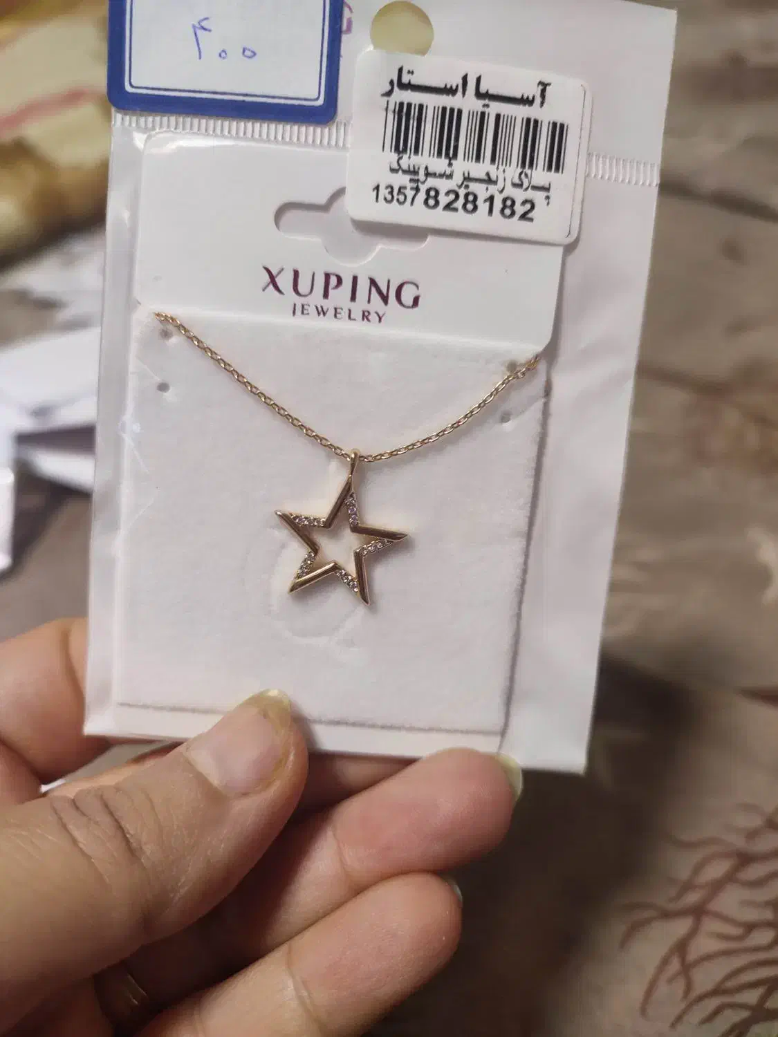 زیورالات ژوپینگ|بدلیجات|شیراز, گلشن|دیوار