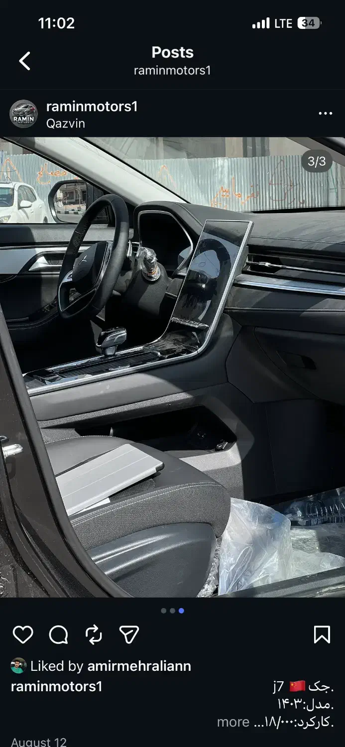 Kmc j7|خودرو سواری و وانت|قزوین, |دیوار