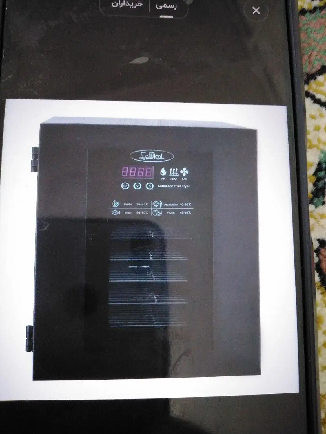 میوه خشک کن نانو الکترونیک مدل f500کاملا نو|سایر لوازم برقی|شیروان (خراسان), |دیوار