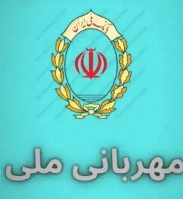 برا وام برو تو برنامه بام وام فوری|کارت هدیه و تخفیف|امیدیه, |دیوار