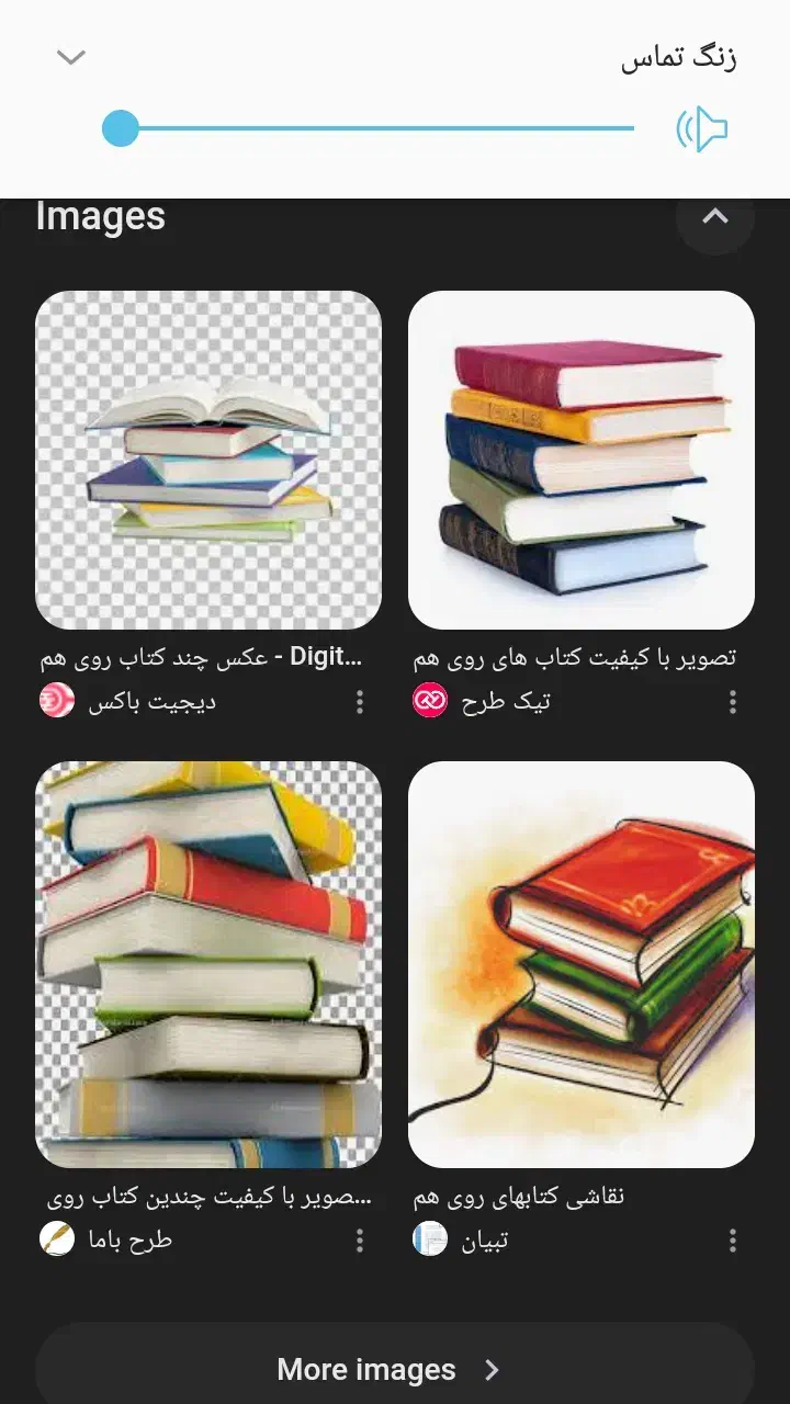 آموزشی|خدمات آموزشی|تهران, آذربایجان|دیوار