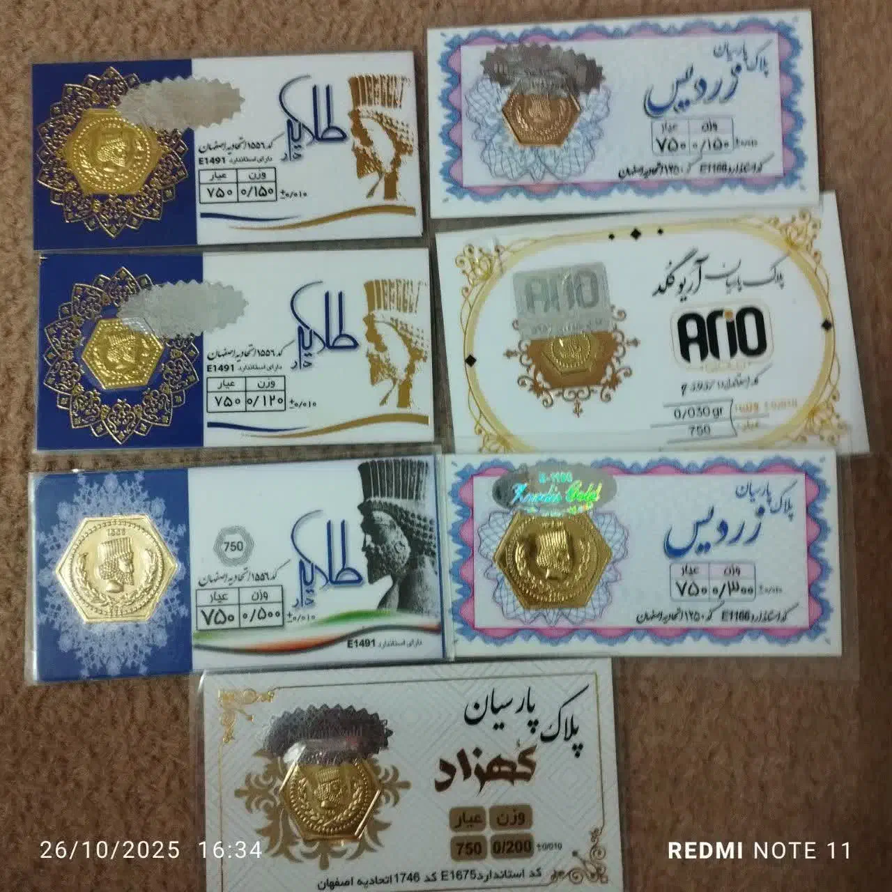 طلا۴۰۰بالای تابلو|جواهرات|قم, شهر قائم|دیوار