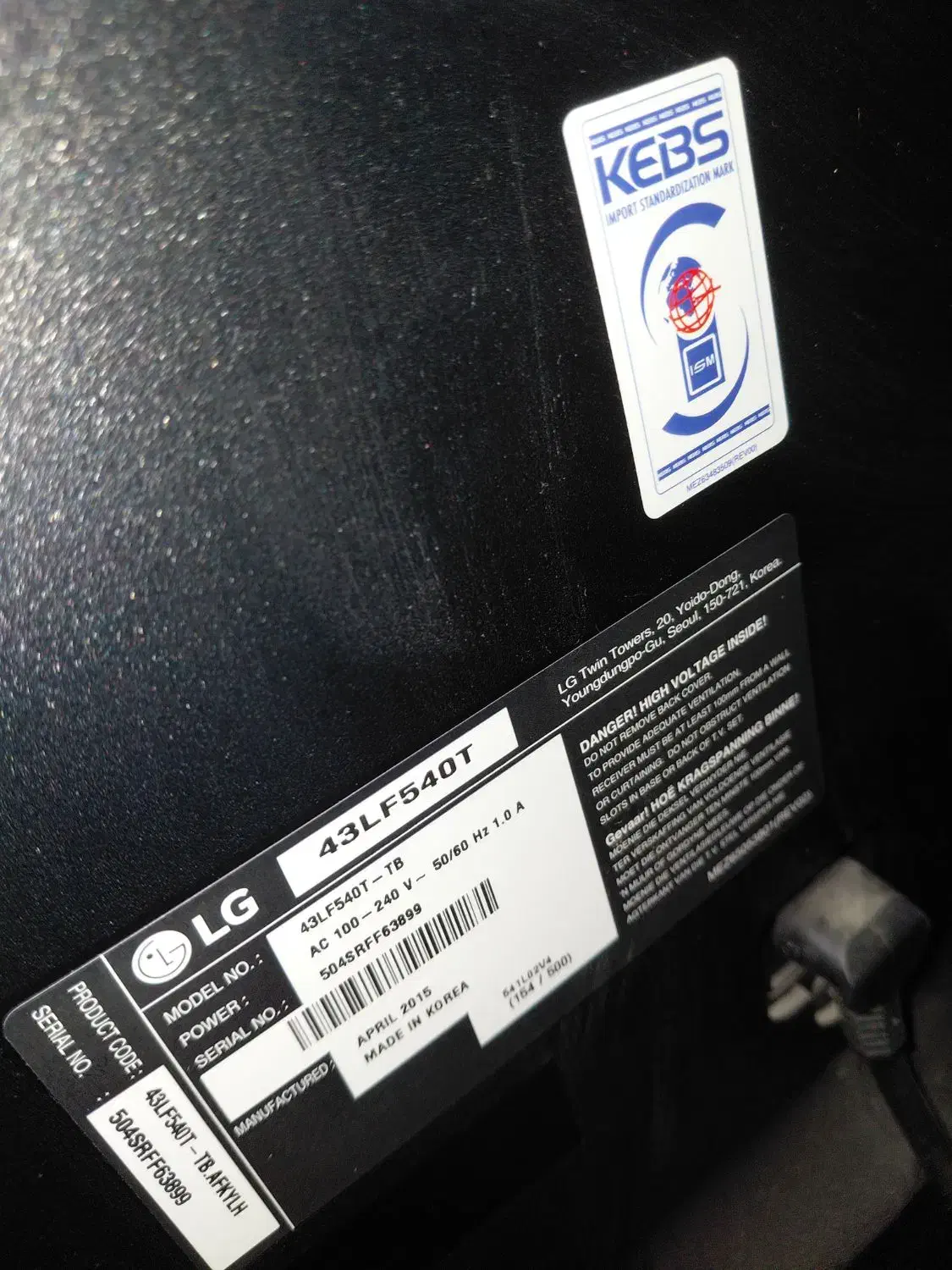 تلویزیون|تلویزیون و پروژکتور|شاهین‌شهر, امام حسین|دیوار