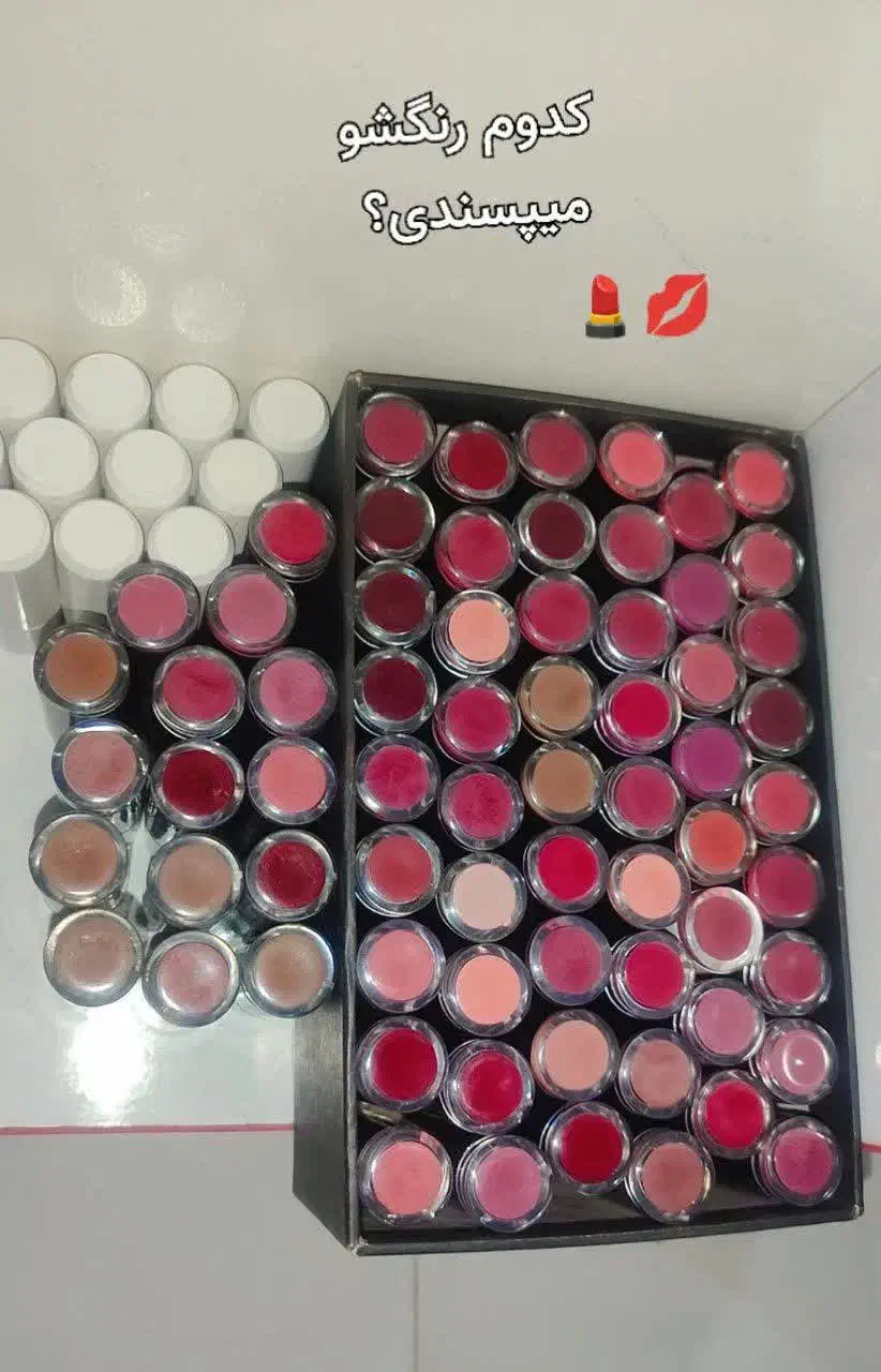 رژلب گیاهی بدونه سرب|آرایشی، بهداشتی، درمانی|قم, تولید دارو و یخچال|دیوار